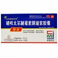 朗依 硝呋太尔制霉素阴道软胶囊 0.5g*6粒
