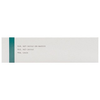 普罗新希 马来酸氨氯地平片 5mg*10片*3板