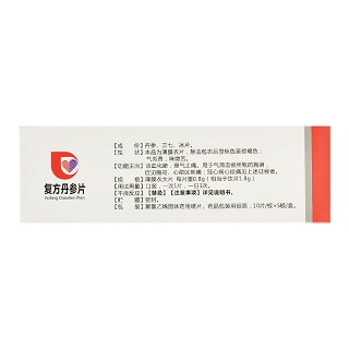 诺佰瑞 复方丹参片 10片*5板