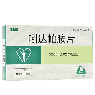 利君 吲达帕胺片 2.5mg*12片*2板