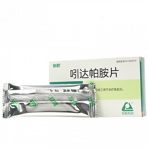 利君 吲达帕胺片 2.5mg*12片*2板