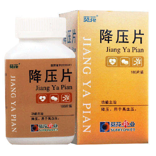 葵花降压片05g180片