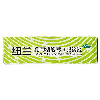 纽兰  葡萄糖酸钙口服溶液10ml*12支