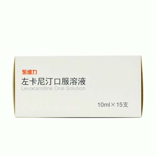 东维力 左卡尼汀口服溶液 10ml:1g*15支