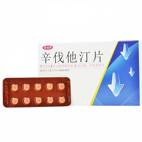 奇逍渟 辛伐他汀片 10mg*50粒