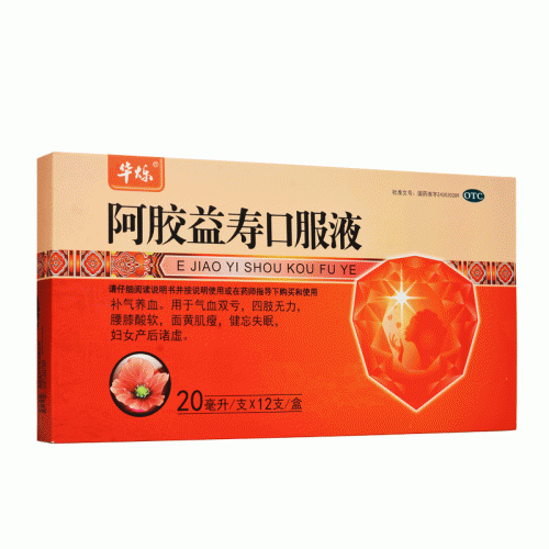 华烨 阿胶益寿口服液 20ml*12支