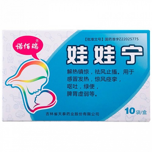 诺佰瑞娃娃宁10袋