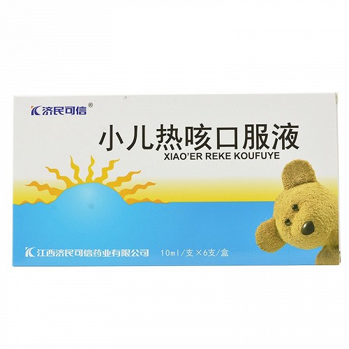 酷童小儿热咳口服液10ml6支