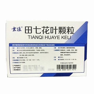 云植 田七花叶颗粒 10g*10袋