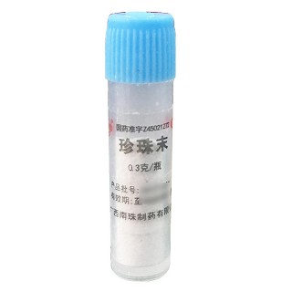 真还珠 珍珠末 0.3g*20瓶