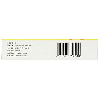顺势 宁神补心片 18片*3板