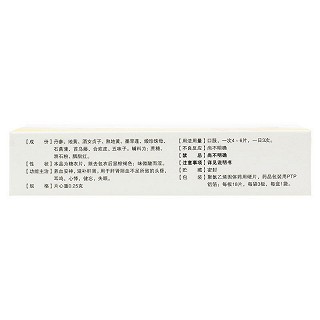 顺势 宁神补心片 18片*3板