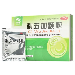 欣暻 刺五加颗粒 10g*12袋