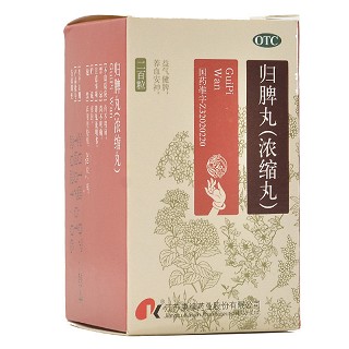 康缘 归脾丸(浓缩丸) 200丸