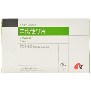 康缘 辛伐他汀片 10mg*10片