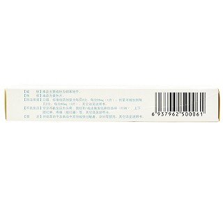 上华 硝苯地平缓释片(Ⅱ) 20mg*30片