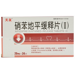 天友 硝苯地平缓释片(Ⅱ) 20mg*24片