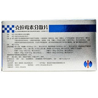 修正药 克拉霉素分散片 0.125g*11片