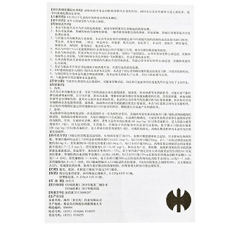 修正药 克拉霉素分散片 0.125g*11片