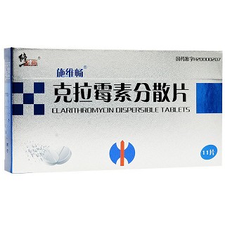 修正药 克拉霉素分散片 0.125g*11片
