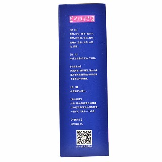 爱力生 金百洗剂 150ml