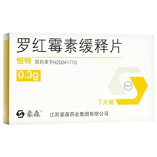 恒特    罗红霉素缓释片    0.3g*7片