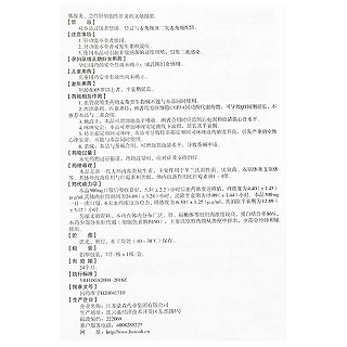 恒特    罗红霉素缓释片    0.3g*7片