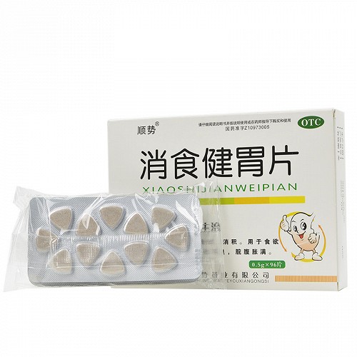 顺势 消食健胃片 0.5g*96片