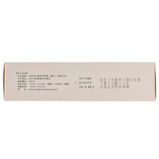 同仁堂 大山楂颗粒 15g*8袋