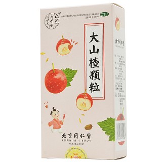 同仁堂 大山楂颗粒 15g*8袋