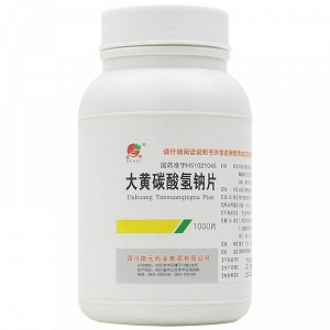 德辉 大黄碳酸氢钠片 1000片/瓶