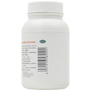 德辉 大黄碳酸氢钠片 1000片/瓶