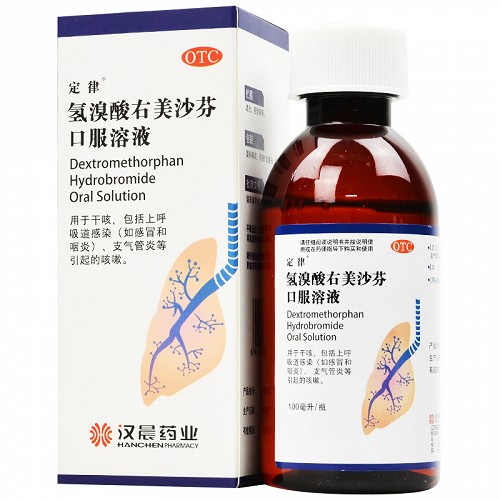 定律氢溴酸右美沙芬口服溶液100ml相关问答