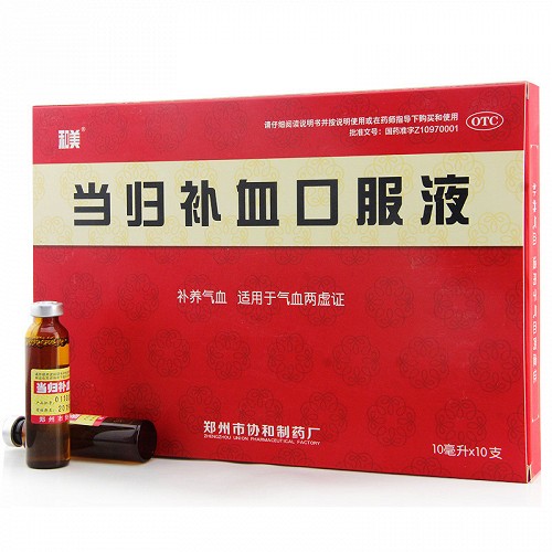 和美 当归补血口服液 10ml*10支