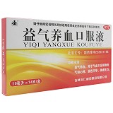 玉仁 益气养血口服液 10ml*14支