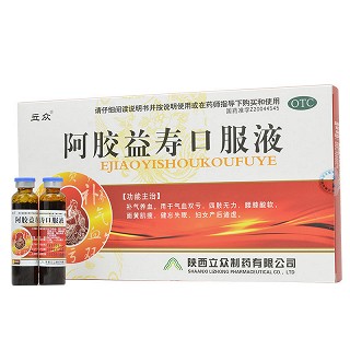 立众 阿胶益寿口服液 20ml*10支