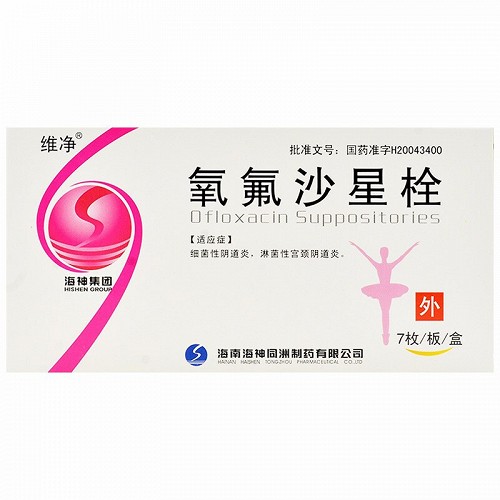 维净 氧氟沙星栓 7粒