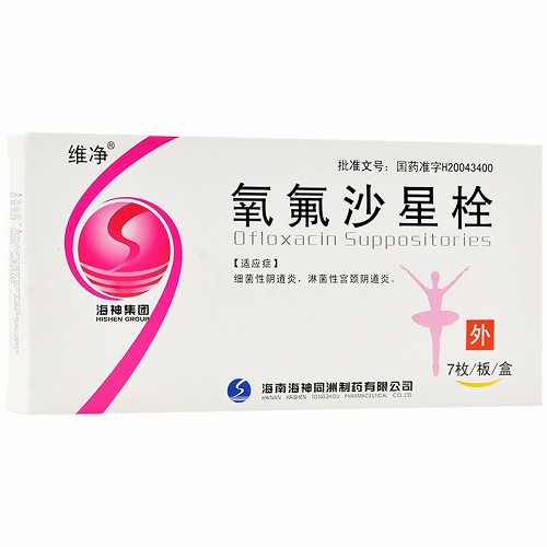 维净氧氟沙星栓7粒价格及说明书-功效与作用-亮健好药