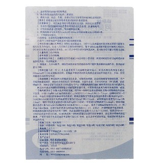 益萨林 阿莫西林胶囊 0.5g*20粒