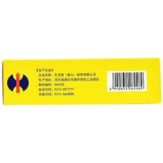 修正 坤宝丸 5g*9袋