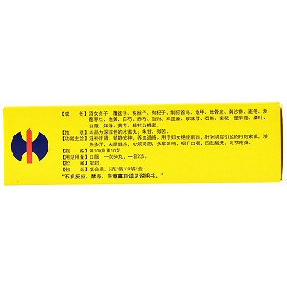 修正 坤宝丸 5g*9袋