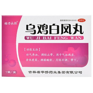 华侨 乌鸡白凤丸 6g*7袋