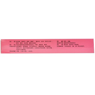 海王 丹栀逍遥丸 6g*12袋