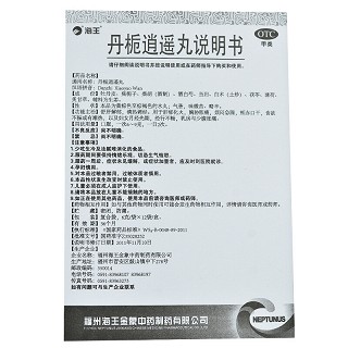 海王 丹栀逍遥丸 6g*12袋