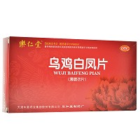 乐仁堂 乌鸡白凤片 24片