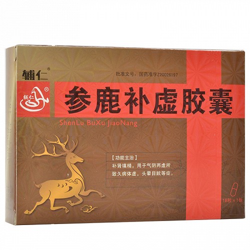 辅仁参鹿补虚胶囊03g18粒