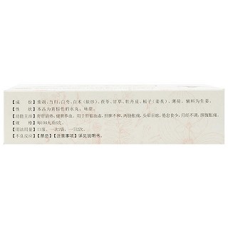 复盛公 加味逍遥丸 6g*12袋