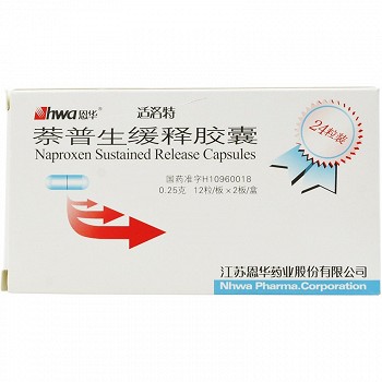 适洛特 萘普生缓释胶囊 0.25g*24片