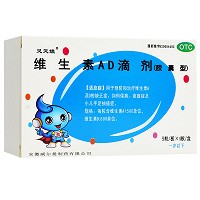 灵灵娃 维生素AD滴剂（一岁以下） 9粒*4板