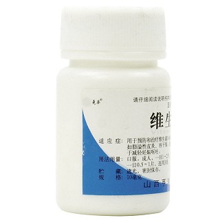 尧华 维生素B6片 10mg*100片（瓶装）